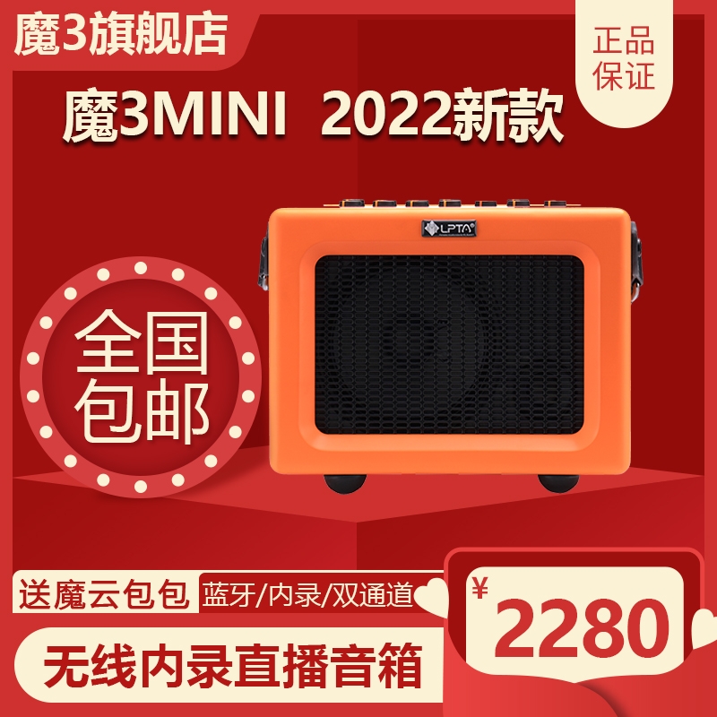 2022 New MU35 Xiao Mini Speaker Electric Pipe Electric Guitar plays K song in the inner portable