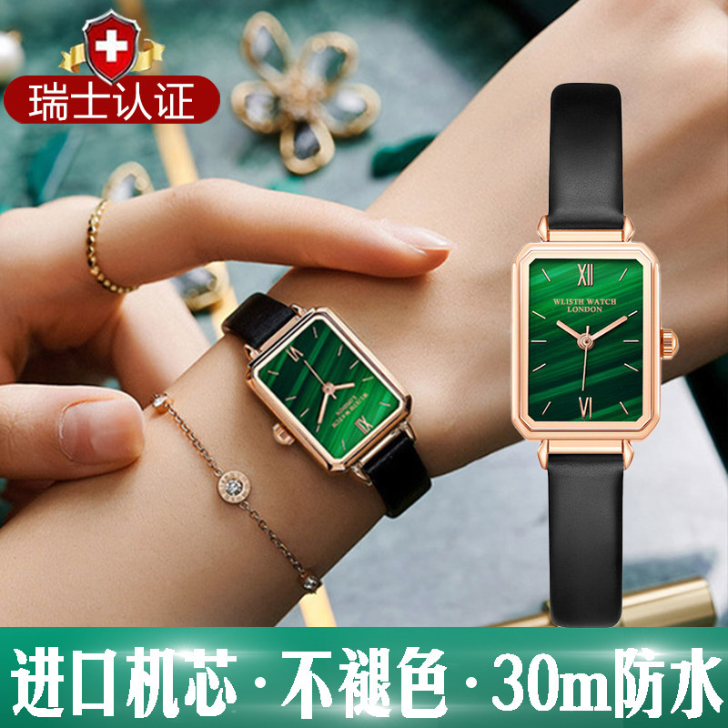 Square small green watch female ins style simple temperament waterproof mechanical watch brand-name fashion small and exquisite