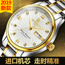 New Ruizhiyuan watches mens mechanical watches waterproof automatic mens watches simple temperament trend top ten brands