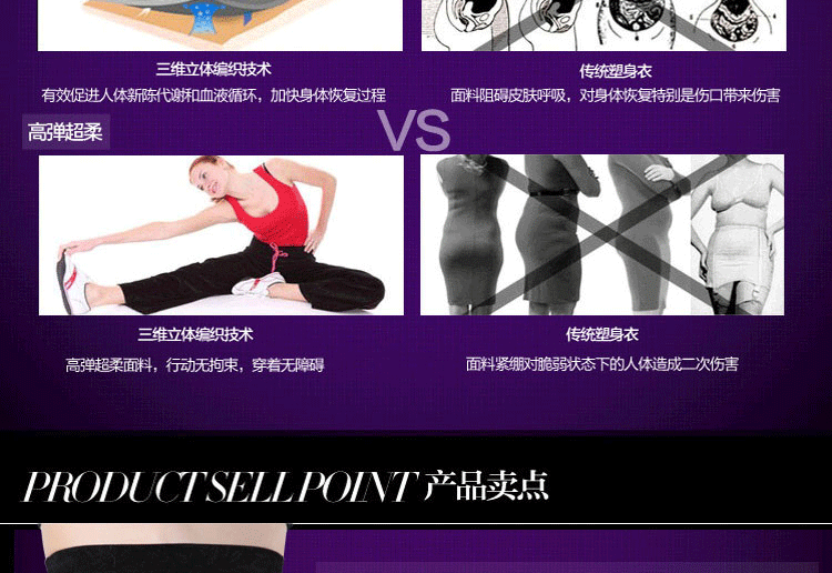 body amincissant ADAM TAIKOO sexy en spandex - Ref 678109 Image 26