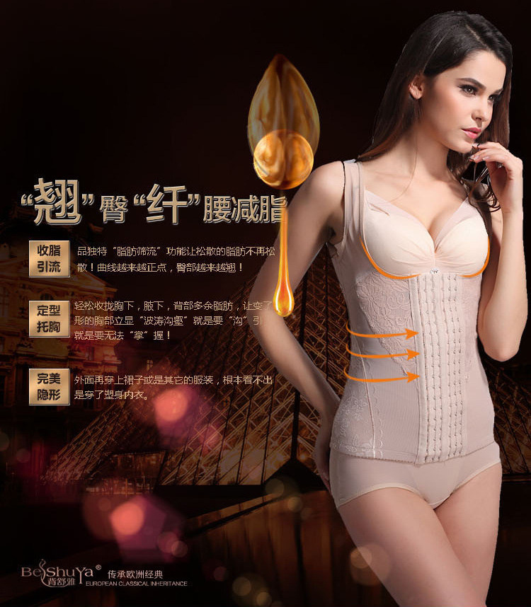 Body ALIBOY luxueux en nylon - Ref 650268 Image 25
