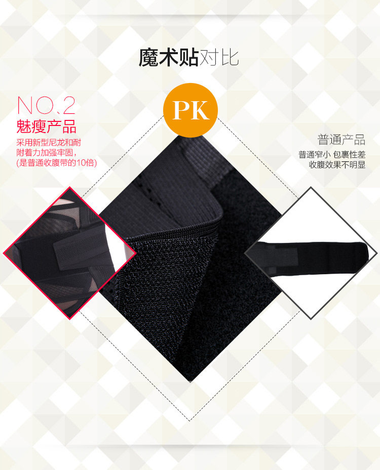 Corset simple en autre - Ref 672310 Image 22