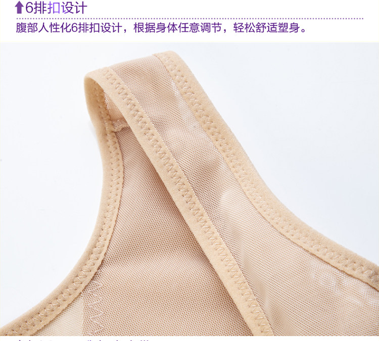 Body ALIBOY luxueux en nylon - Ref 650268 Image 30