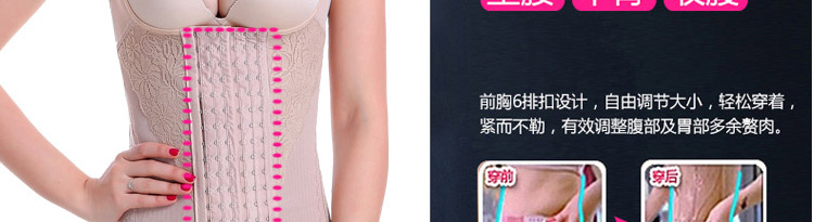 Sau sinh bụng corset corset vest nữ hỗ trợ ngực vành đai cơ thể cơ thể bó quần áo cơ thể để phục hồi giảm béo đồ lót