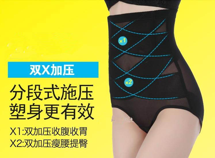body amincissant sexy en nylon - Ref 670639 Image 21
