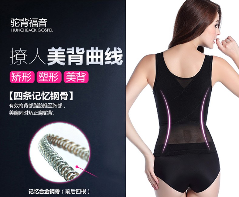 Sau sinh bụng corset corset vest nữ hỗ trợ ngực vành đai cơ thể cơ thể bó quần áo cơ thể để phục hồi giảm béo đồ lót