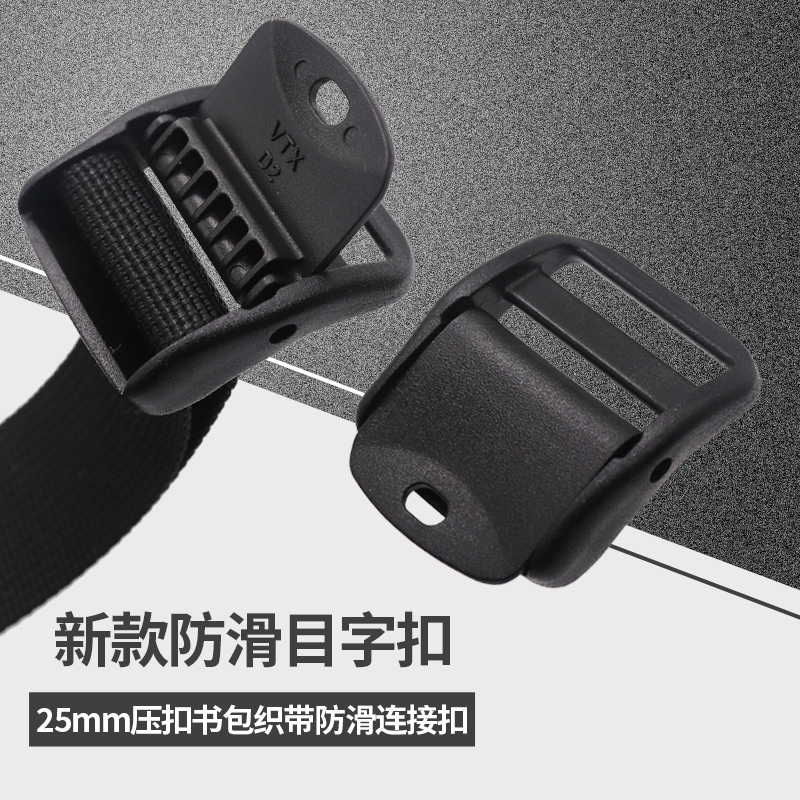 New school bag webbing anti-slip connection buckle Shoulder Bag Plastic Press Button Mesh Buttoned Outdoor bag Ladder Buttoned Slip Webbing Buckle