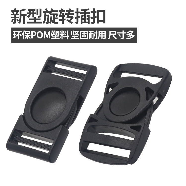 Premium bags accessories buckle plastic rotary inserts buckle bag Baby Bag Buckle Plastic Clasp Climbing Bag fastening tool