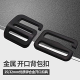 Металлические провода, разборка рюкзак, пряжка школьная сумка Jiuzi Buckle Open -бессмысленные слова Открытые японская пряжка с пряжкой сплав с сплав