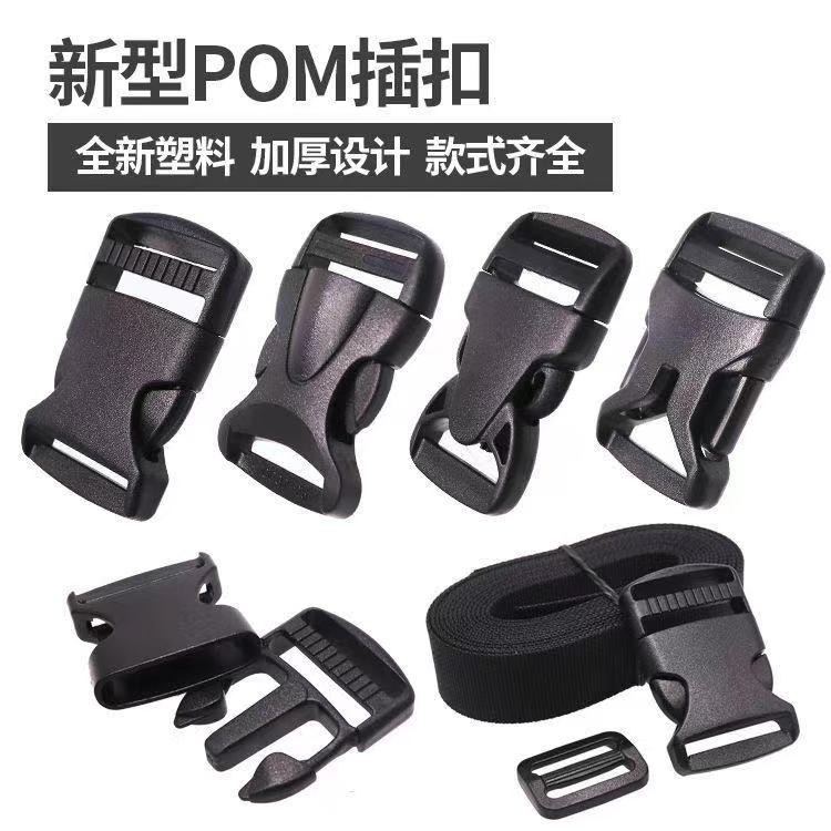 Insert Buckle Snap Colored Plastic Nylon Day Character Buckle Luggage Backpack Clasp Accessories Bag primary-secondary adjustment buckle webbing-Taobao