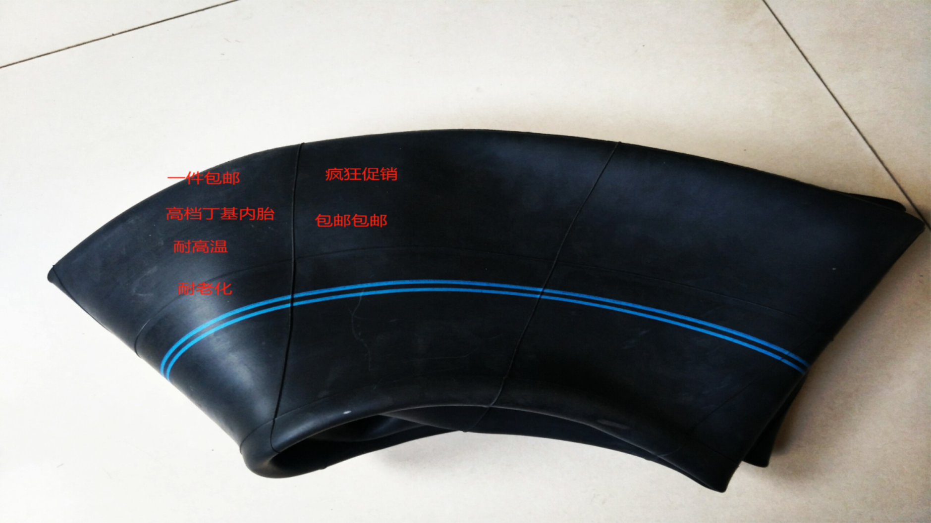 Truck farm forklift truck butyl rubber inner tire 700 650-15 825-15 700-12 500-8 600-9