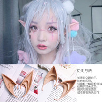 Genie ears Mori stylist Divine Instrumental Writing Genuine Props Cosplay Christmas Selling Menswear Prom Party