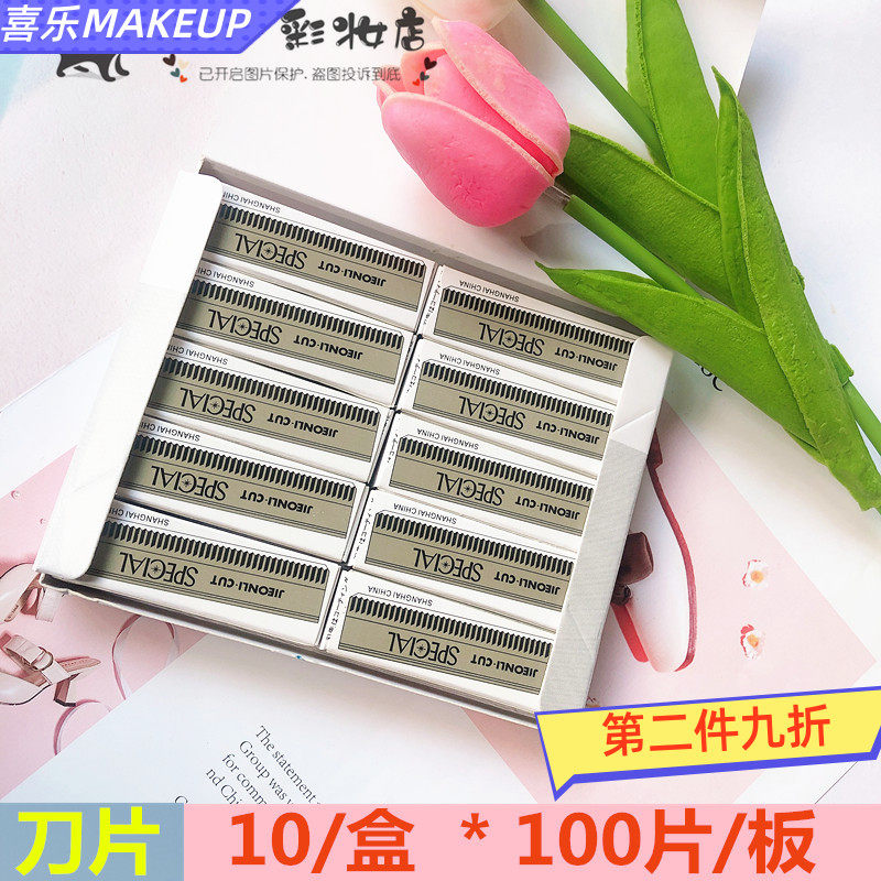 100 - piece box photo gallery special feather blade for one - time stainless steel alloy shaving knife
