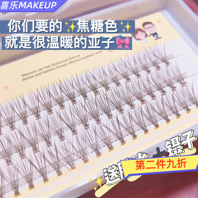 Graftable imported warm brown segment false lashes a cluster of 10 0 07 coarse natural simulation ultrasoft eyelashes