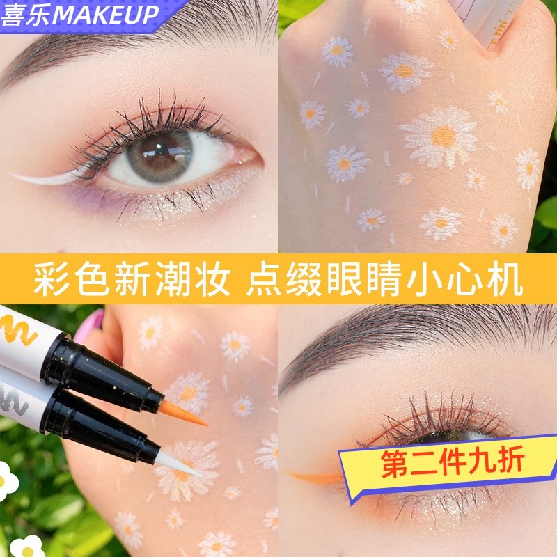 Makeup XIXI waterproof and anti-sweat color eyeliner