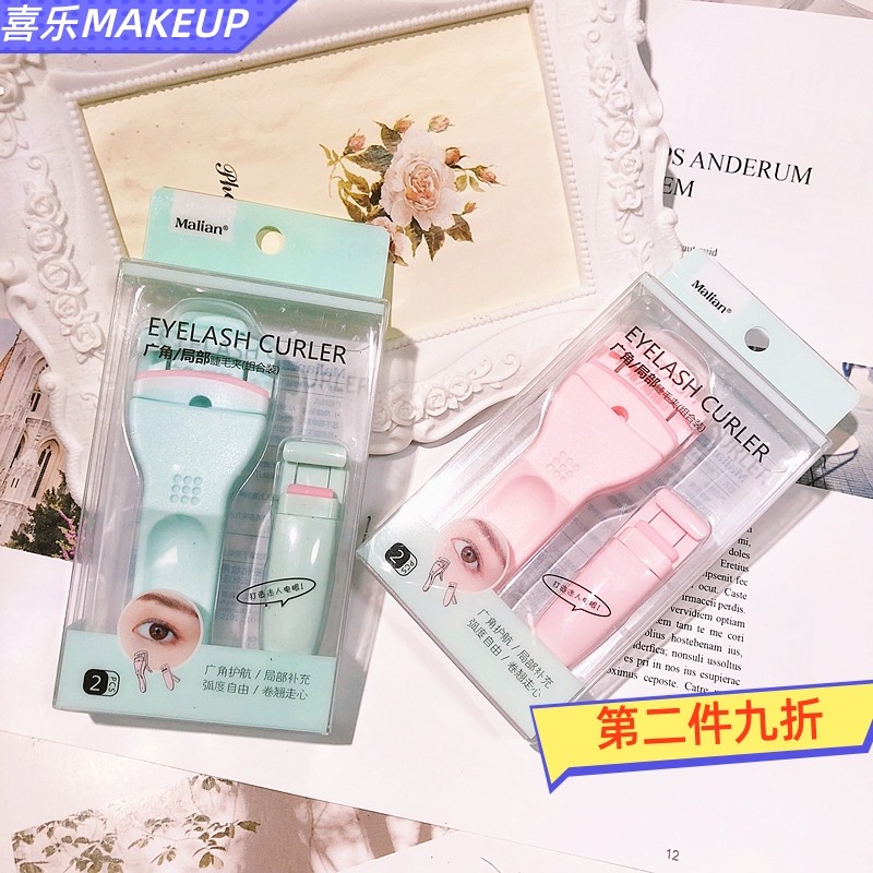 malian Malian press-style detail eyelash curler curling local small clip eyelasher short novice beginner