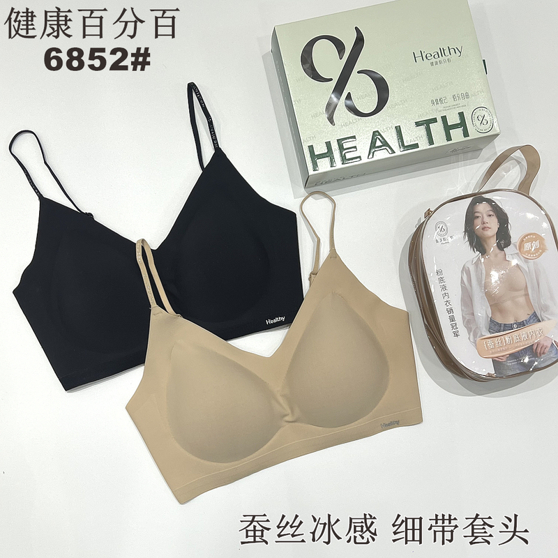 Summer Thin Bra for Women, Ice-Feel Thin Straps, Slip-On, Seamless Push-Up Underwear, Healthy 6852, 100% Summer Thin Bra for Women, Ice-Feel Thin Straps, Slip-On, Seamless Push-Up Underwear, Healthy 6852, 100%