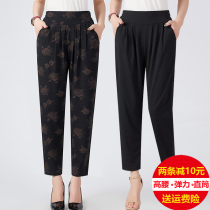 Middle-aged and elderly womens pants Summer thin nine-point pants Large size loose mom pants Ice silk Harlan pants female grandmother pants