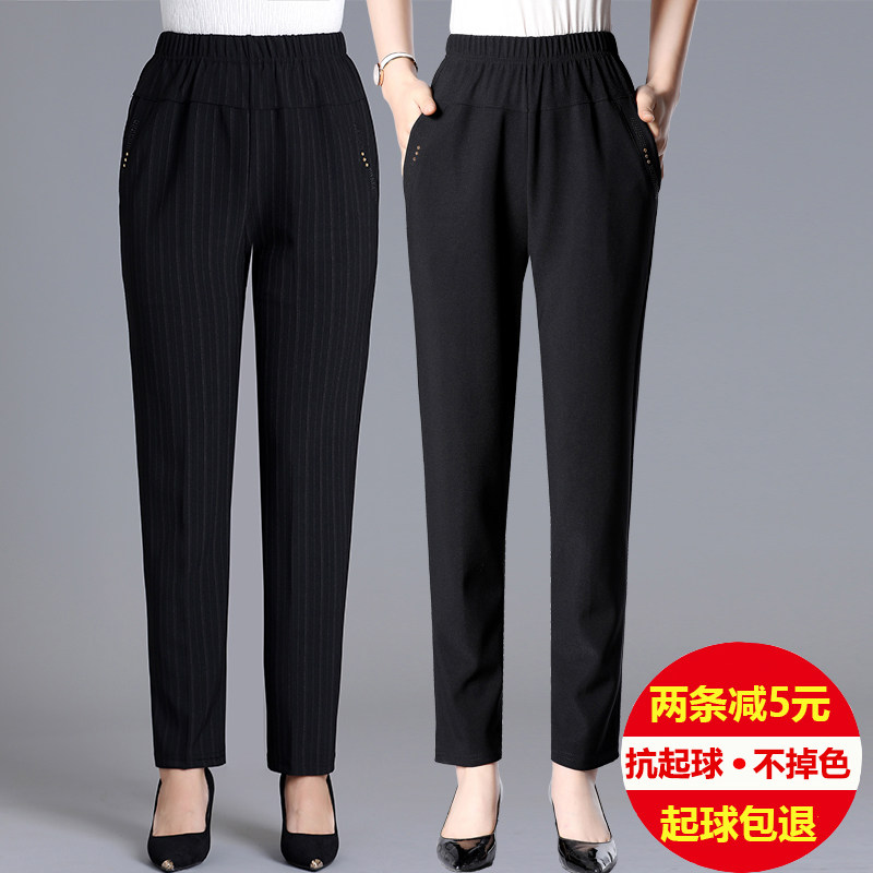 Mom pants spring wear middle-aged women's pants loose middle-aged women's pants spring and autumn straight high waist