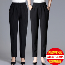 Mom pants spring wear middle-aged womens pants loose middle-aged womens pants spring and autumn straight high waist
