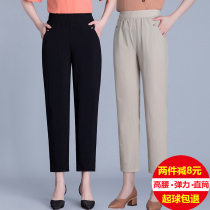 Middle-aged and elderly womens pants Summer thin nine-point pants ice silk elastic mom pants straight high waist grandma loose pants