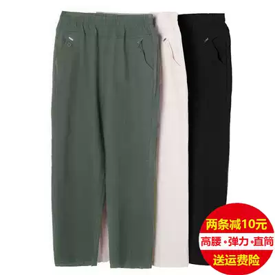 Mom pants summer thin cotton ankle-length pants large size loose middle-aged elderly women's pants elastic high waist casual pants