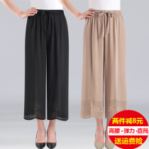 Mom pants Summer thin wide-leg pants middle-aged and elderly womens pants Large size loose granny outfit nine-point pants elastic waist