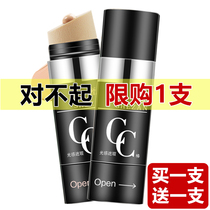 Luxury praise light concealer cc stick brightening skin tone moisturizing hydrating waterproof non-makeup air cushion BB cream Net red Foundation liquid foundation
