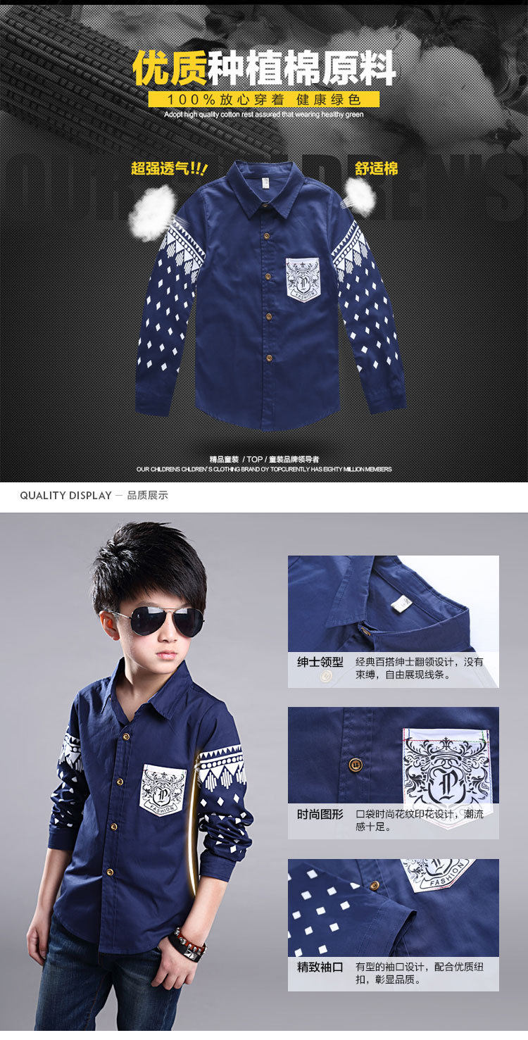 Chemise garcon à manche longue - Ref 2073812 Image 7