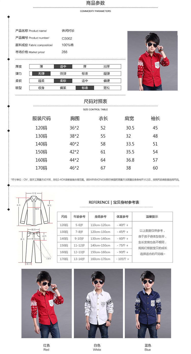 Chemise garcon à manche longue - Ref 2073812 Image 16