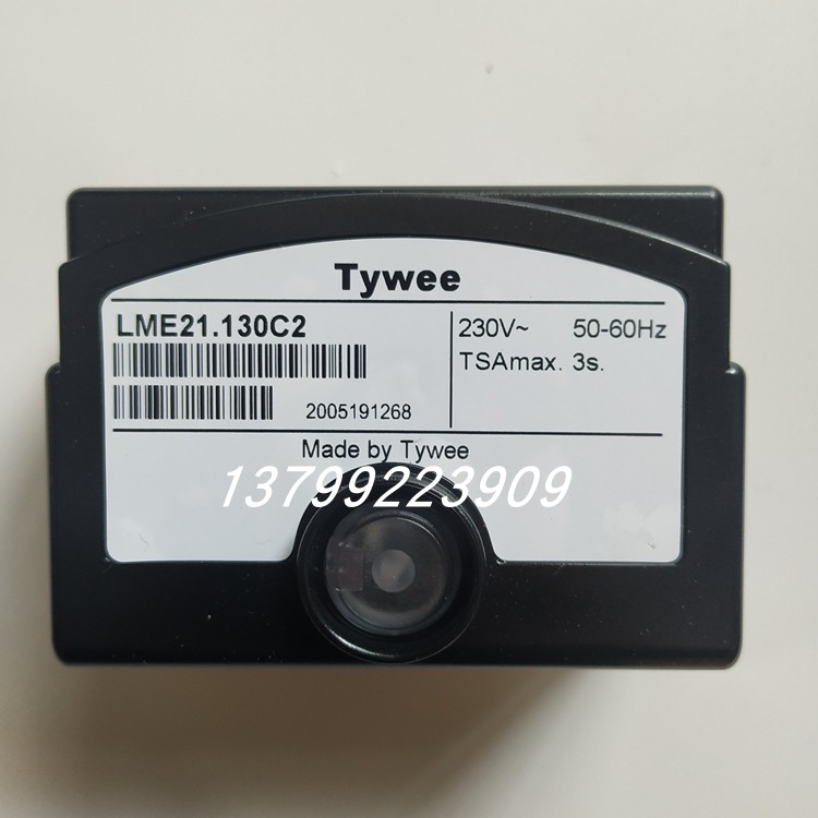 LME11 330C2 burner controller LME21 430C2 LME21 130C2 LME21 330C2