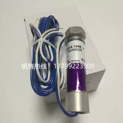 Honeywell flame detector C7027A1049 C7027A1031 C7027A1072 1023