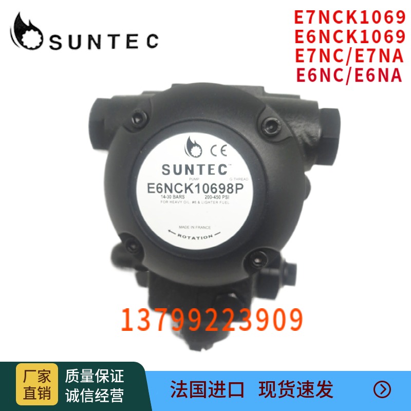 SUNTEC oil pump E7NC10697P E7NCK10698P E6NCK1069 E6NA1099
