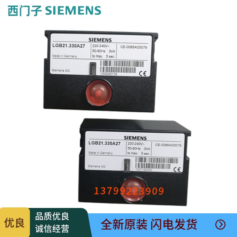 Siemens controller LGB21 330A27 program controller LGB22 330A27 burner control box