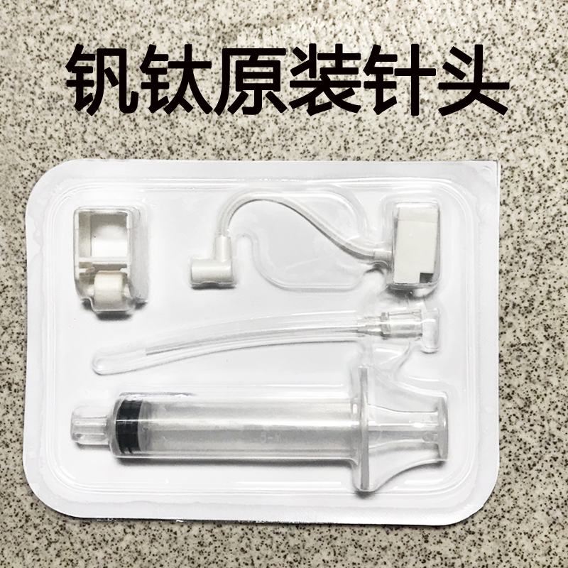 Beauty salon instrument The first generation of vanadium titanium five-hole microcrystalline water light needle hollow needle manufacturers wholesale