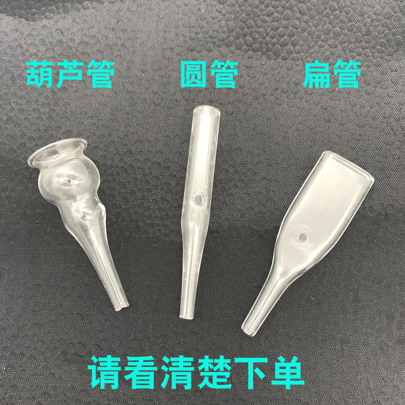 Wanbang suction blackhead glass tube straight tube flat tube gourd tube transparent round oil-absorbing beauty instrument full 40