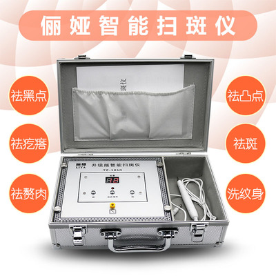 Liya Beauty Salon Box Sweet Speed ​​Instrument