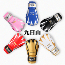 Nine Days Mountain Boxing Gloves Kids Boxing Sets Mens and Women Sanda Fighting Home Fitness Training Sandbag Sandbag Boxing Sets