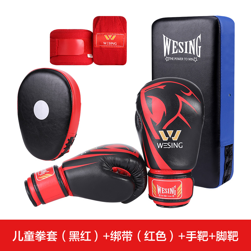 Jiuzhishan children's boxing gloves Boxing training suit Parent-child fitness hand target Foot target Wrapped with bandage sports package