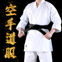 Nine Days Mountain Karate Costume Mens and Womens Training Competition Suit Group Hand Costume Adult Childrens Performance Costume White Costume