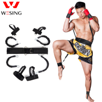 Nine Days Mountain Boxing Tension Rope Multifunctional MMA Sanda Fitness Training Rally Band
