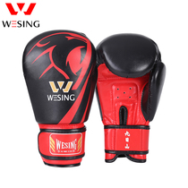 Jiuzhishan Childrens boxing gloves Adult sanda gloves Muay Thai fighting Free fight Professional sandbag gloves