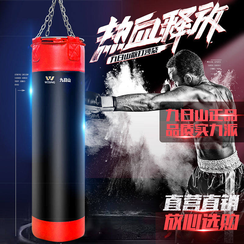 9th Mountain scattered with sandbags Boxing Fill Suspended Training Professional fighting Punch Bag for boxing sandbag leather sandbags