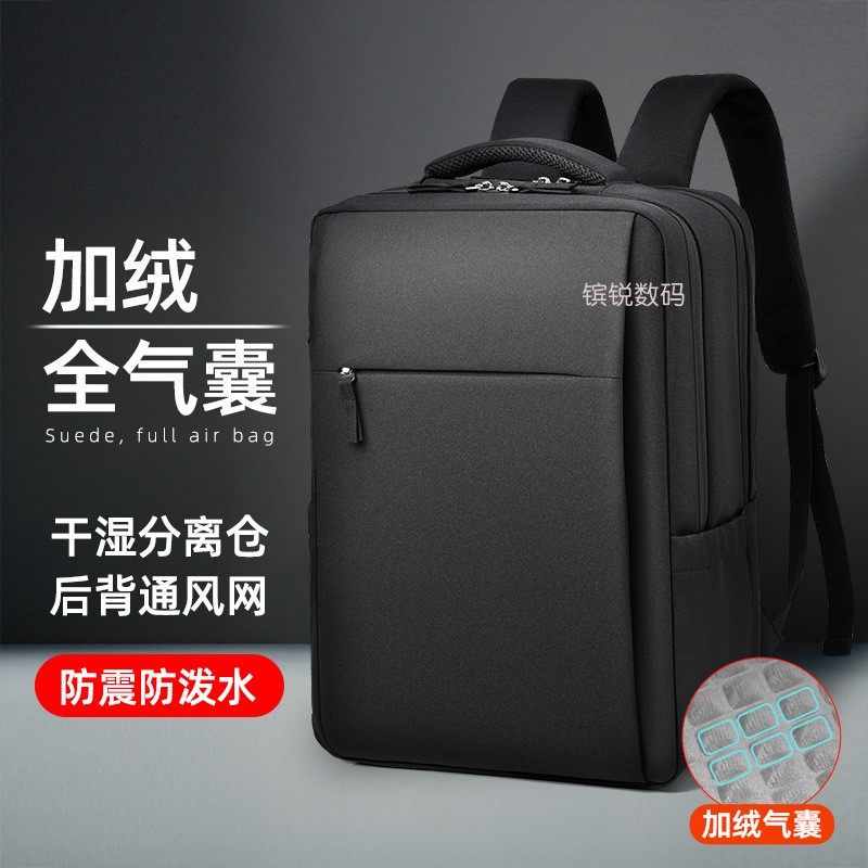 Suitable for Hp Shadow Elf 11/10/9 Slim/Max/Enjoy Edition Laptop Bag, Light and Shadow Notebook 15.6/16.1 Inch 17.3 Inch Backpack, School Bag, Hp Star Book Pro16 Keyboard Case