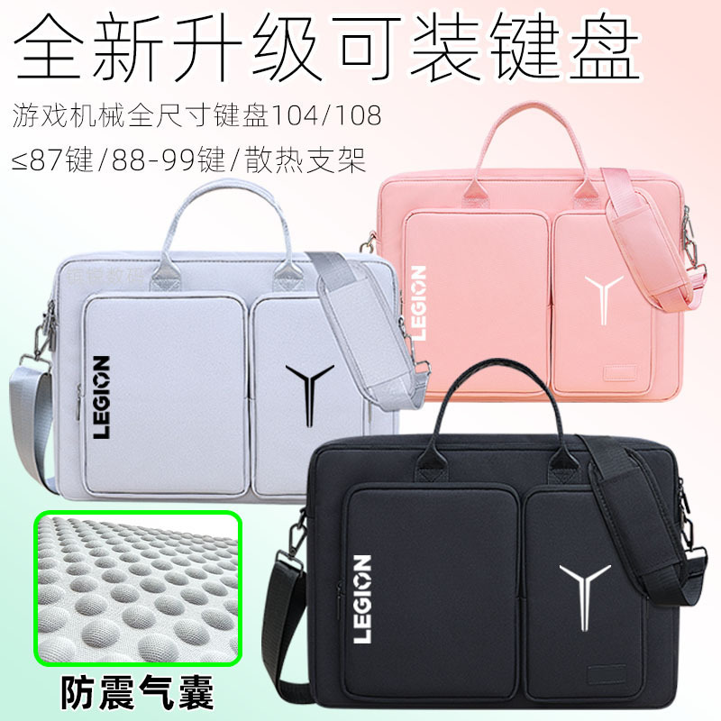 Suitable for 2026 Savior Y7000X R9000P Laptop Bag 16inch Y9000P Handbag Shoulder Bag Dual R7000P Inner Sleeve Commuter Bag Keyboard Stand Y7000P Unisex R7000 Suitable for 2026 Savior Y7000X R9000P Laptop Bag 16inch Y9000P Handbag Shoulder Bag Dual R7000P Inner Sleeve Commuter Bag Keyboard Stand Y7000P Unisex R7000