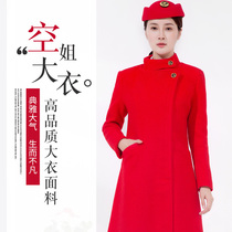 Air China stewardess coat womens winter long uniform slim-fitting over-the-knee stewardess coat coat wool stewardess clothing
