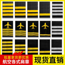 Pilot Epaulettes Aviation Epaulettes Captain Epaulettes Performance Epaulettes Security Uniform Epaulettes Accessories Air China Epaulettes