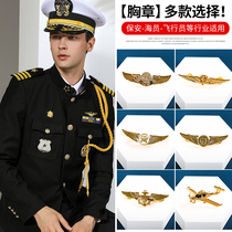 Security badge Security overalls accessories Pilot logo Aviation captain badge Seafarer badge Railway badge