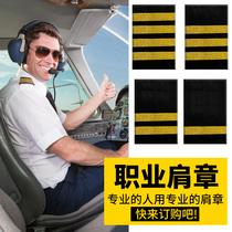 Can come to the picture to do goods security epaulettes metal star epaulettes security uniform accessories property concierge etiquette performance epaulettes