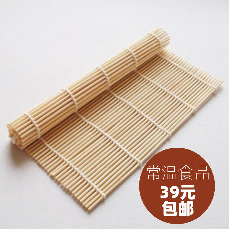Sushi curtains for sushi Sushi Tools Suit Special Bamboo Curtain Purple vegetable Rice Curtain sea Tweed wooded bamboo roller shutter molds